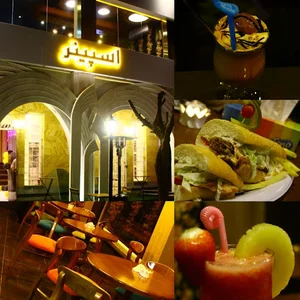 فست فود و کافی شاپ اسپینر