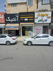 مرکزخدمات ایرانسل