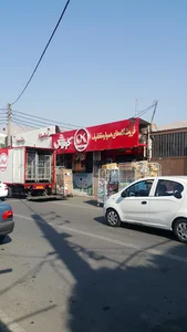 فروشگاه