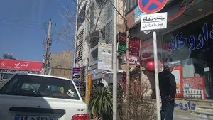 بانک حکمت ایرانیان