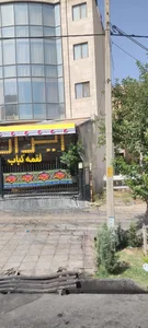 کره کباب ایران 63 4