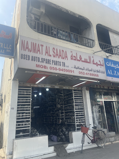 Najmat Al Saada Used Auto Spare Parts Tr LLC