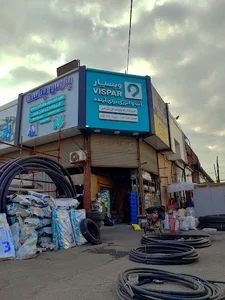 پارسیان پلیمر