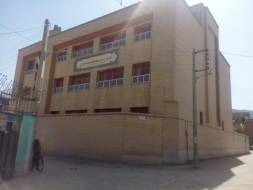 مدرسه ابتدایی همتیان