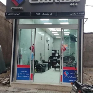 بیمه ملت نمایندگی ابراهیمی 2