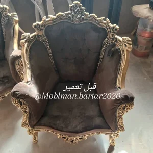 تعمیر مبلمان استیل و کلاسیک در یافت‌آباد جنوبی 5