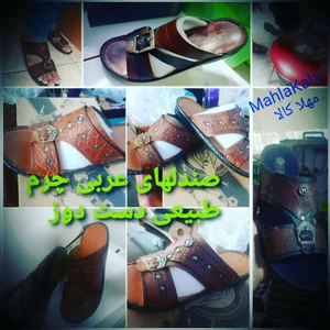 کیف و کفش مهلا mahla_shose