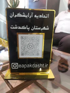 کریم اباد