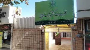 میدان ولیعصر خیابان رستاک جنب هتل خلیج‌فارس