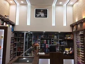 کتاب و نوشت افزار فردوسی