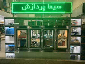 سیماپردازش
