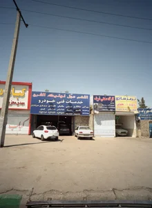 خدمات فنی خودرو
