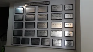 داروخانه دکتر سرهنگی