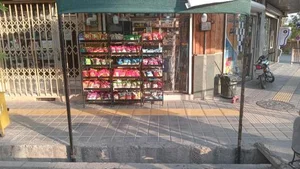 سوپرمارکت ترنم