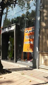فروشگاه لباس مستر کارن 2