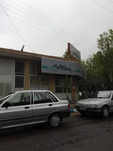 بانک تجارت
