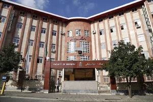 دانشکده دندانپزشکی گرگان