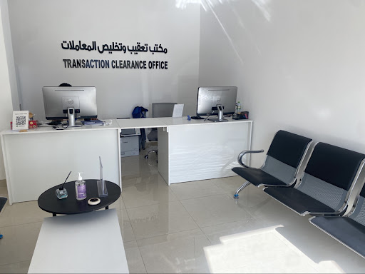 القصواء المتحدة لتعقيب المعاملات