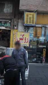 روکش اتومبیل 2