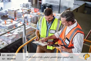 شرکت مدیریت صادرات وخدمات گمرکی فلات میانه آسیا