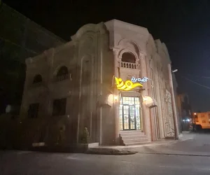 آتلیه باغ سورنا