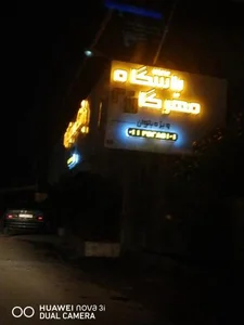 باشگاه مهرگان 2 (ویژه بانوان)