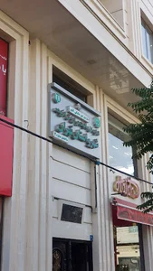 ارزش افزوده غرب تهران