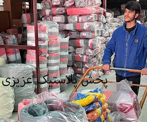 پلاستیک فروشی آذرنیا