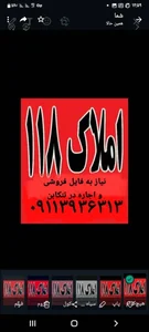 دفتر فنی مهندسی سازه آریایی 4