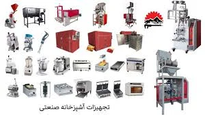 پیتزا