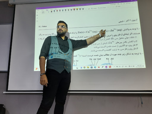 آموزشگاه سنجش برتر (گاج)