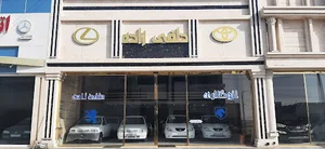 اتو گالری دلفی زاده