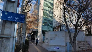 کلینیک فوق تخصصی قلب و عروق پروفسور کجوری