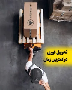 اصفهان ون 2