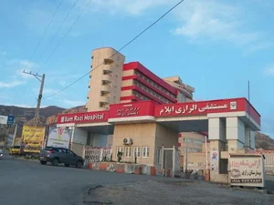 بیمارستان رازی 3