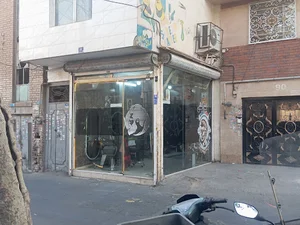 آرایشگاه لبخند