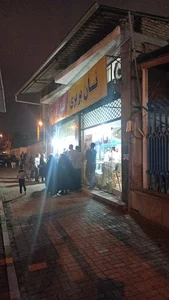 اداره گاز شهرستان گرگان منطقه ۱