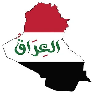 Iraq map and flag (العراق)" Sticker for Sale by ContentExtra ...