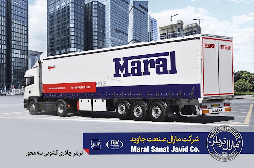 شرکت مارال صنعت جاوید