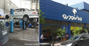 اتوگالری دنیز