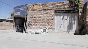 مصالح ساختمانی مهربان