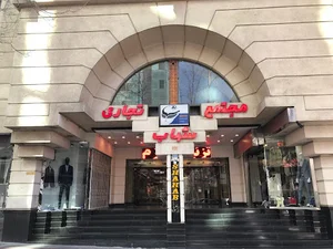 سفرهای نیلوفرانه