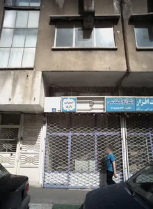 نوشت افزار و لوازم مهندسی