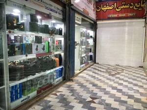 فروشگاه کامپیوتر دانشجو 3