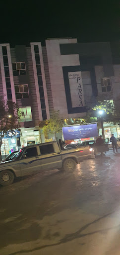 مرکز خرید پارسا