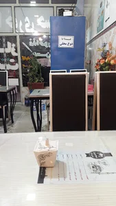 غذاخوری حسن نژاد