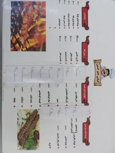 کبابی عموحسین 3