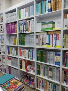 فروشگاه کتاب سلام