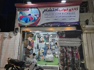 کالای خواب 3