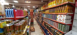 فروشگاه زنجیره ای اتکا